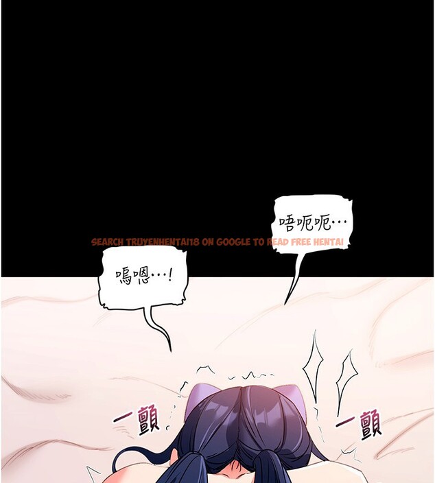 查看漫画拜脫拜脫App - 第24話-幹到妳腦中只剩下肉棒 - tymanga.com中的3586506图片 查看漫画拜脫拜脫App - 第24話-幹到妳腦中只剩下肉棒 - tymanga.com中的3586506图片