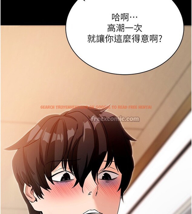 查看漫画拜脫拜脫App - 第24話-幹到妳腦中只剩下肉棒 - tymanga.com中的3586511图片 查看漫画拜脫拜脫App - 第24話-幹到妳腦中只剩下肉棒 - tymanga.com中的3586511图片