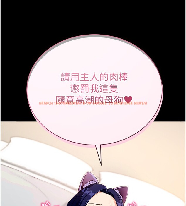 查看漫画拜脫拜脫App - 第24話-幹到妳腦中只剩下肉棒 - tymanga.com中的3586518图片 查看漫画拜脫拜脫App - 第24話-幹到妳腦中只剩下肉棒 - tymanga.com中的3586518图片