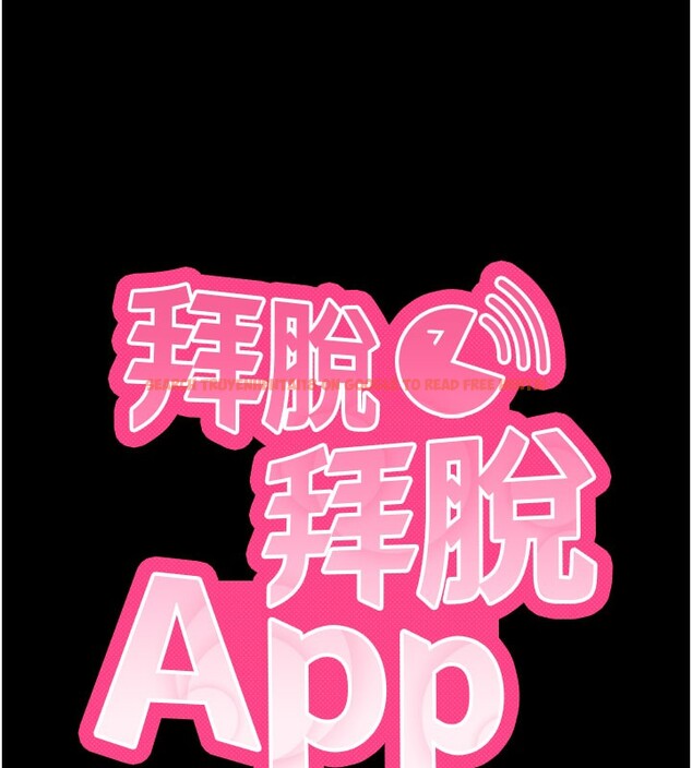 查看漫画拜脫拜脫App - 第25話-準備開發母狗的後門 - tymanga.com中的3610467图片 查看漫画拜脫拜脫App - 第25話-準備開發母狗的後門 - tymanga.com中的3610467图片