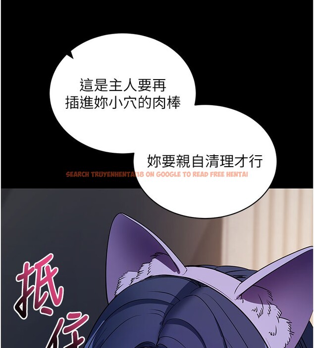 查看漫画拜脫拜脫App - 第25話-準備開發母狗的後門 - tymanga.com中的3610510图片 查看漫画拜脫拜脫App - 第25話-準備開發母狗的後門 - tymanga.com中的3610510图片