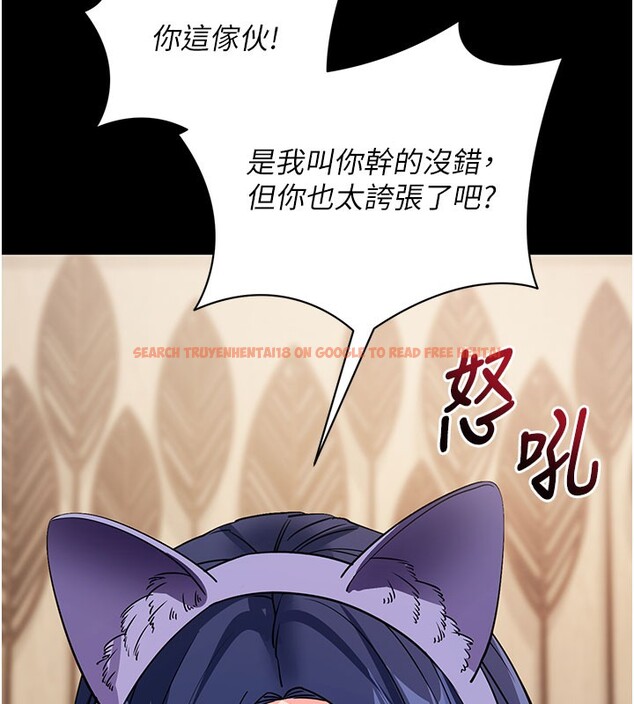 查看漫画拜脫拜脫App - 第25話-準備開發母狗的後門 - tymanga.com中的3610515图片 查看漫画拜脫拜脫App - 第25話-準備開發母狗的後門 - tymanga.com中的3610515图片