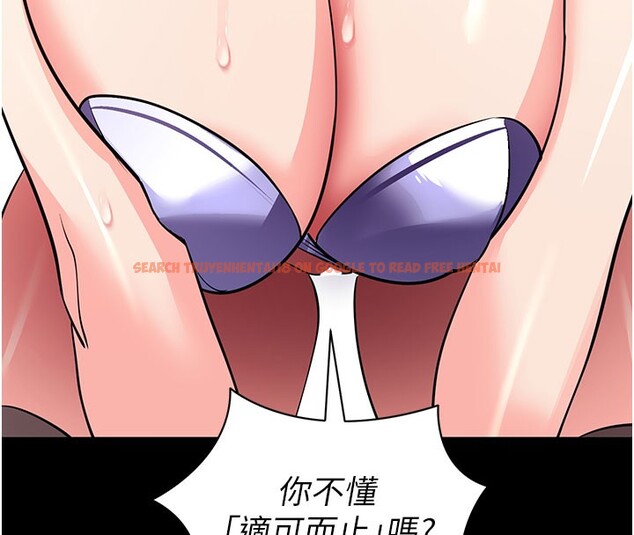 查看漫画拜脫拜脫App - 第25話-準備開發母狗的後門 - tymanga.com中的3610517图片 查看漫画拜脫拜脫App - 第25話-準備開發母狗的後門 - tymanga.com中的3610517图片