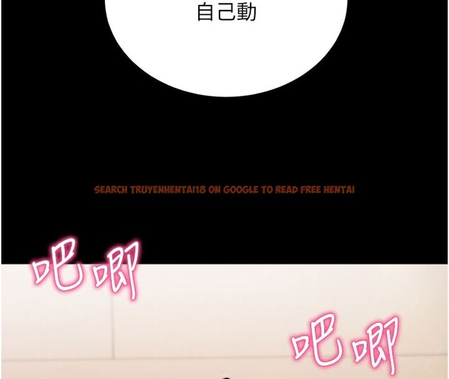 查看漫画拜脫拜脫App - 第25話-準備開發母狗的後門 - tymanga.com中的3610525图片 查看漫画拜脫拜脫App - 第25話-準備開發母狗的後門 - tymanga.com中的3610525图片