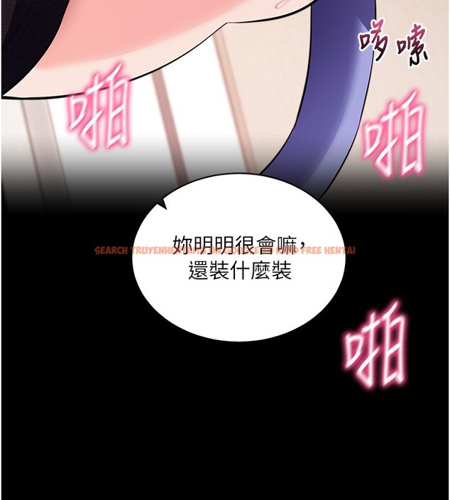 查看漫画拜脫拜脫App - 第25話-準備開發母狗的後門 - tymanga.com中的3610530图片 查看漫画拜脫拜脫App - 第25話-準備開發母狗的後門 - tymanga.com中的3610530图片