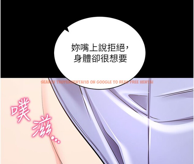 查看漫画拜脫拜脫App - 第25話-準備開發母狗的後門 - tymanga.com中的3610574图片 查看漫画拜脫拜脫App - 第25話-準備開發母狗的後門 - tymanga.com中的3610574图片