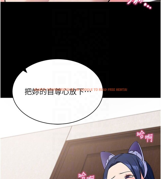 查看漫画拜脫拜脫App - 第25話-準備開發母狗的後門 - tymanga.com中的3610576图片 查看漫画拜脫拜脫App - 第25話-準備開發母狗的後門 - tymanga.com中的3610576图片