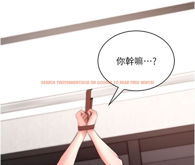 查看漫画拜脫拜脫App - 第25話-準備開發母狗的後門 - tymanga.com中的3610614图片 查看漫画拜脫拜脫App - 第25話-準備開發母狗的後門 - tymanga.com中的3610614图片