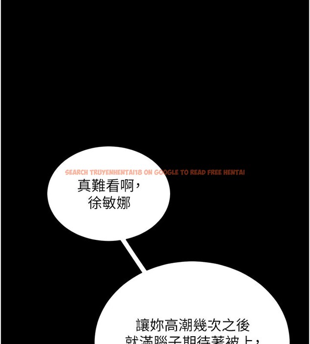 查看漫画拜脫拜脫App - 第25話-準備開發母狗的後門 - tymanga.com中的3610618图片 查看漫画拜脫拜脫App - 第25話-準備開發母狗的後門 - tymanga.com中的3610618图片