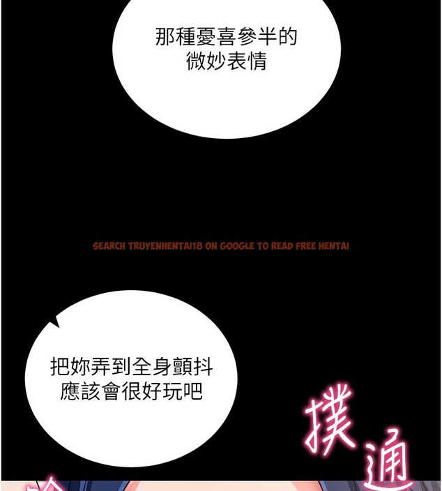 查看漫画拜脫拜脫App - 第25話-準備開發母狗的後門 - tymanga.com中的3610624图片 查看漫画拜脫拜脫App - 第25話-準備開發母狗的後門 - tymanga.com中的3610624图片