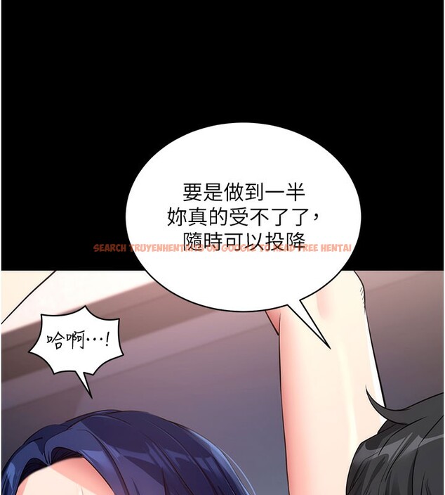 查看漫画拜脫拜脫App - 第25話-準備開發母狗的後門 - tymanga.com中的3610627图片 查看漫画拜脫拜脫App - 第25話-準備開發母狗的後門 - tymanga.com中的3610627图片