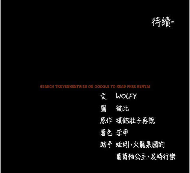 查看漫画拜脫拜脫App - 第25話-準備開發母狗的後門 - tymanga.com中的3610644图片 查看漫画拜脫拜脫App - 第25話-準備開發母狗的後門 - tymanga.com中的3610644图片