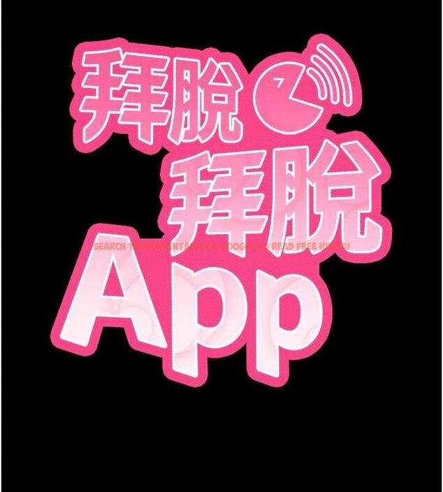 查看漫画拜脫拜脫App - 第26話-我是主人專用的母狗 - tymanga.com中的3642071图片 查看漫画拜脫拜脫App - 第26話-我是主人專用的母狗 - tymanga.com中的3642071图片