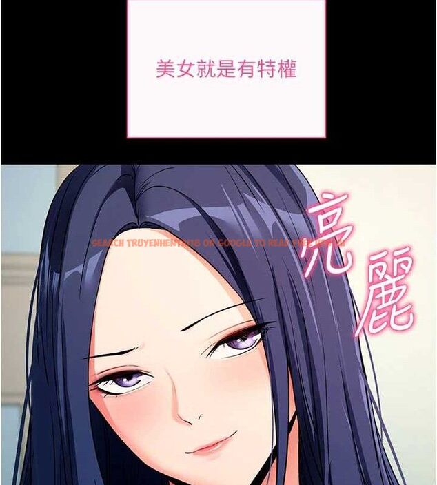 查看漫画拜脫拜脫App - 第26話-我是主人專用的母狗 - tymanga.com中的3642073图片 查看漫画拜脫拜脫App - 第26話-我是主人專用的母狗 - tymanga.com中的3642073图片