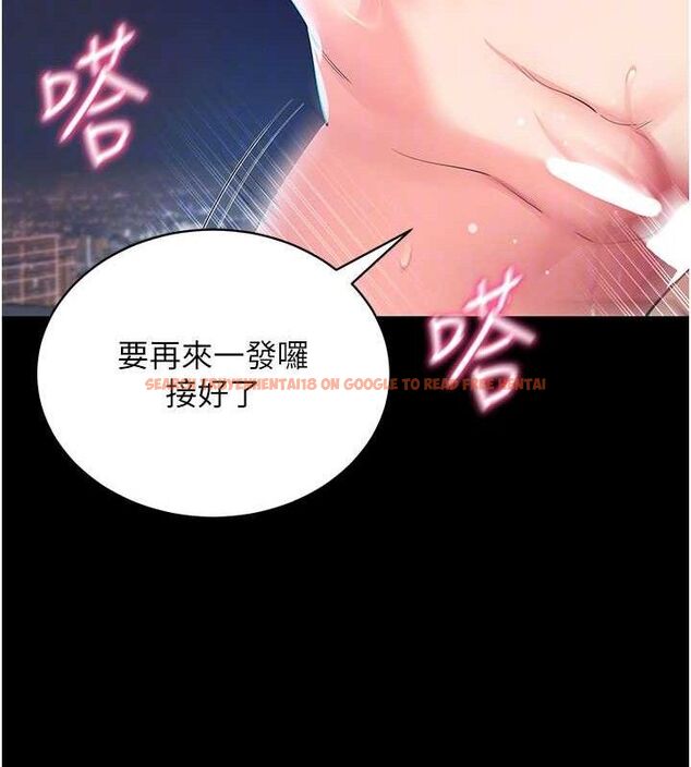 查看漫画拜脫拜脫App - 第26話-我是主人專用的母狗 - tymanga.com中的3642096图片 查看漫画拜脫拜脫App - 第26話-我是主人專用的母狗 - tymanga.com中的3642096图片