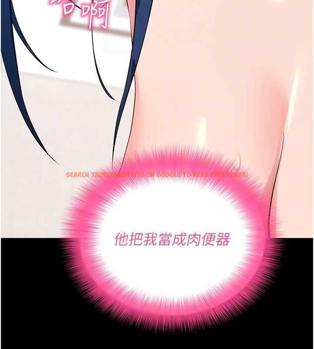 查看漫画拜脫拜脫App - 第26話-我是主人專用的母狗 - tymanga.com中的3642108图片 查看漫画拜脫拜脫App - 第26話-我是主人專用的母狗 - tymanga.com中的3642108图片