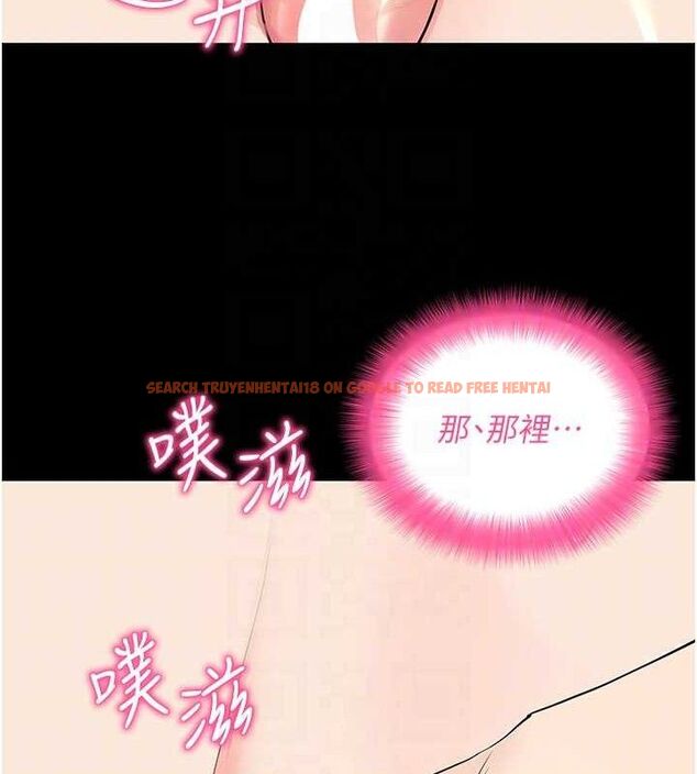 查看漫画拜脫拜脫App - 第26話-我是主人專用的母狗 - tymanga.com中的3642120图片 查看漫画拜脫拜脫App - 第26話-我是主人專用的母狗 - tymanga.com中的3642120图片