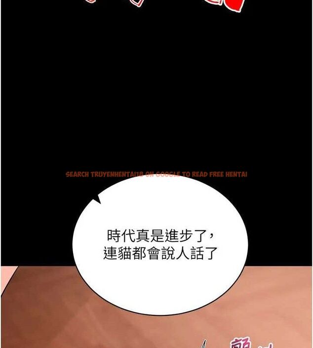查看漫画拜脫拜脫App - 第26話-我是主人專用的母狗 - tymanga.com中的3642132图片 查看漫画拜脫拜脫App - 第26話-我是主人專用的母狗 - tymanga.com中的3642132图片