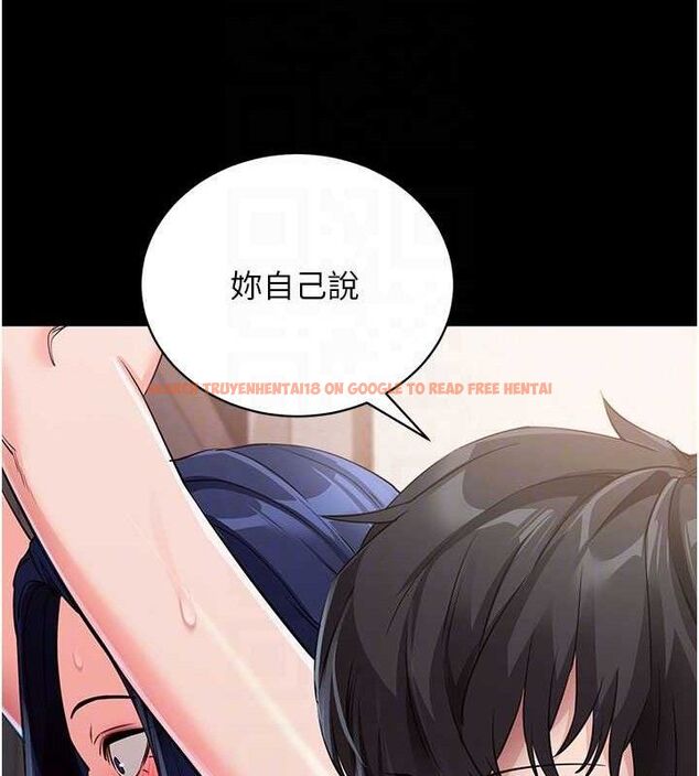 查看漫画拜脫拜脫App - 第26話-我是主人專用的母狗 - tymanga.com中的3642148图片 查看漫画拜脫拜脫App - 第26話-我是主人專用的母狗 - tymanga.com中的3642148图片