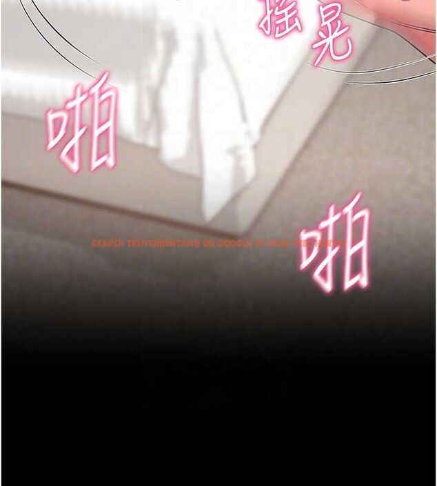 查看漫画拜脫拜脫App - 第26話-我是主人專用的母狗 - tymanga.com中的3642168图片 查看漫画拜脫拜脫App - 第26話-我是主人專用的母狗 - tymanga.com中的3642168图片