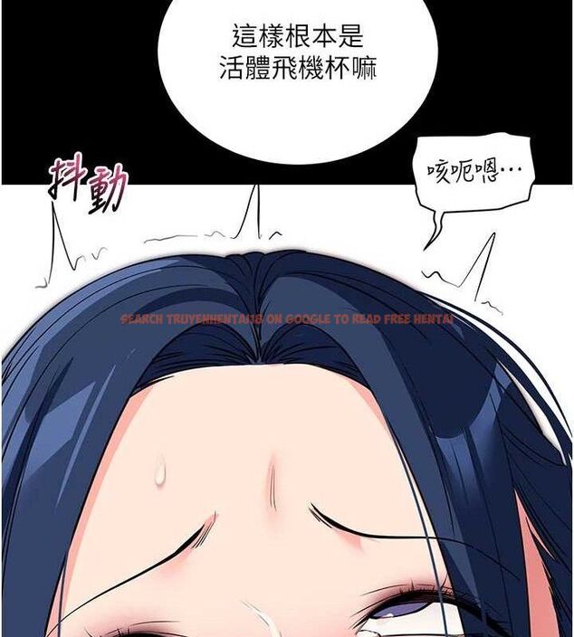 查看漫画拜脫拜脫App - 第26話-我是主人專用的母狗 - tymanga.com中的3642177图片 查看漫画拜脫拜脫App - 第26話-我是主人專用的母狗 - tymanga.com中的3642177图片