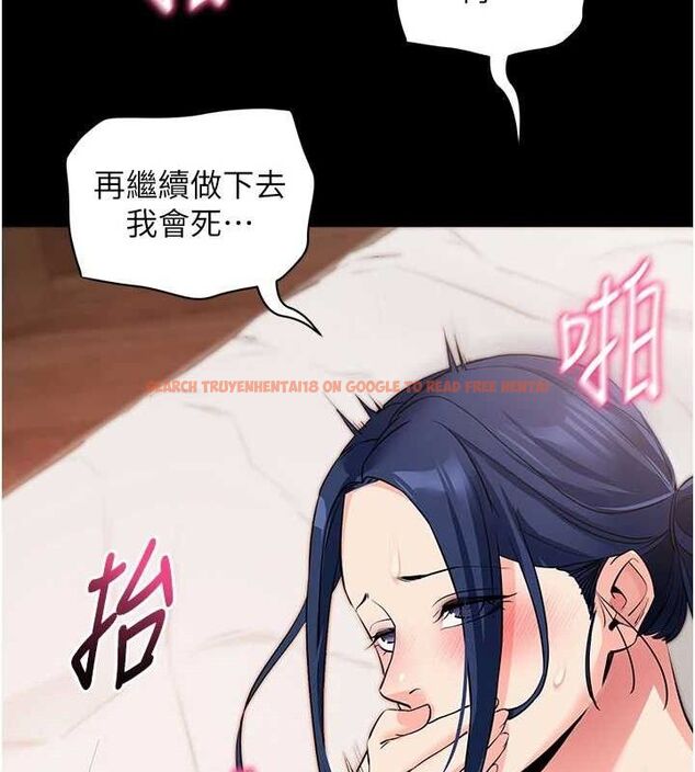 查看漫画拜脫拜脫App - 第26話-我是主人專用的母狗 - tymanga.com中的3642203图片 查看漫画拜脫拜脫App - 第26話-我是主人專用的母狗 - tymanga.com中的3642203图片