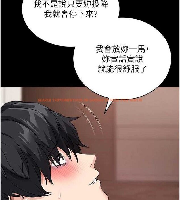 查看漫画拜脫拜脫App - 第26話-我是主人專用的母狗 - tymanga.com中的3642207图片 查看漫画拜脫拜脫App - 第26話-我是主人專用的母狗 - tymanga.com中的3642207图片