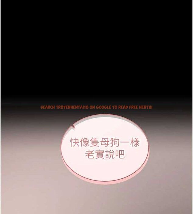 查看漫画拜脫拜脫App - 第26話-我是主人專用的母狗 - tymanga.com中的3642209图片 查看漫画拜脫拜脫App - 第26話-我是主人專用的母狗 - tymanga.com中的3642209图片