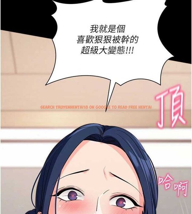 查看漫画拜脫拜脫App - 第26話-我是主人專用的母狗 - tymanga.com中的3642216图片 查看漫画拜脫拜脫App - 第26話-我是主人專用的母狗 - tymanga.com中的3642216图片