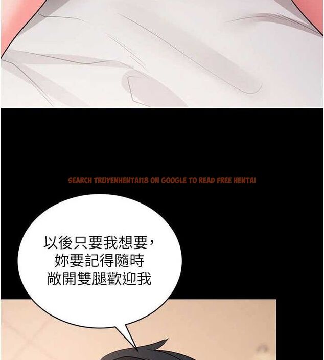 查看漫画拜脫拜脫App - 第26話-我是主人專用的母狗 - tymanga.com中的3642242图片 查看漫画拜脫拜脫App - 第26話-我是主人專用的母狗 - tymanga.com中的3642242图片