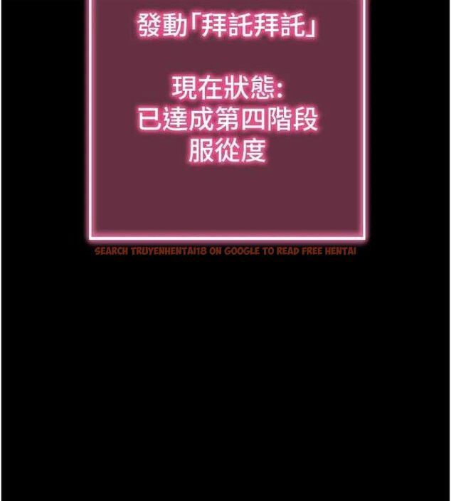 查看漫画拜脫拜脫App - 第26話-我是主人專用的母狗 - tymanga.com中的3642249图片 查看漫画拜脫拜脫App - 第26話-我是主人專用的母狗 - tymanga.com中的3642249图片