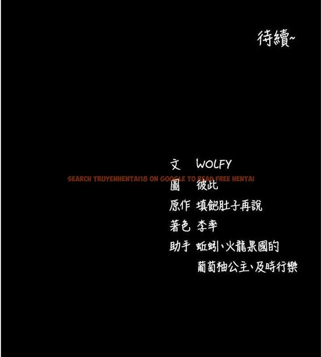 查看漫画拜脫拜脫App - 第26話-我是主人專用的母狗 - tymanga.com中的3642262图片 查看漫画拜脫拜脫App - 第26話-我是主人專用的母狗 - tymanga.com中的3642262图片