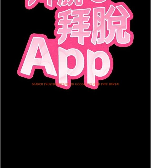 查看漫画拜脫拜脫App - 第27話-慾求不滿的人妻 - tymanga.com中的3668595图片 查看漫画拜脫拜脫App - 第27話-慾求不滿的人妻 - tymanga.com中的3668595图片