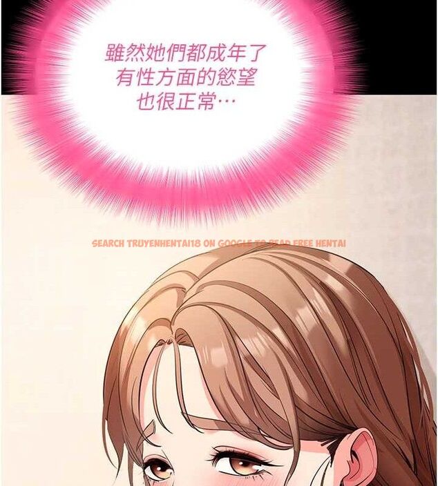 查看漫画拜脫拜脫App - 第27話-慾求不滿的人妻 - tymanga.com中的3668609图片 查看漫画拜脫拜脫App - 第27話-慾求不滿的人妻 - tymanga.com中的3668609图片