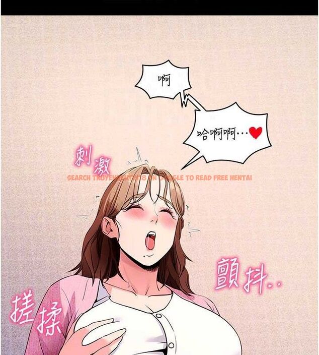 查看漫画拜脫拜脫App - 第27話-慾求不滿的人妻 - tymanga.com中的3668630图片 查看漫画拜脫拜脫App - 第27話-慾求不滿的人妻 - tymanga.com中的3668630图片