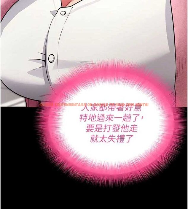 查看漫画拜脫拜脫App - 第27話-慾求不滿的人妻 - tymanga.com中的3668651图片 查看漫画拜脫拜脫App - 第27話-慾求不滿的人妻 - tymanga.com中的3668651图片