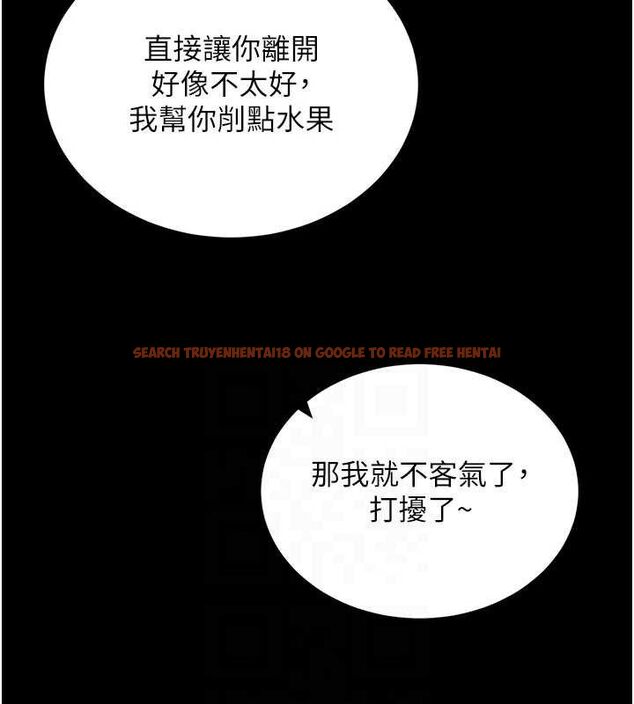 查看漫画拜脫拜脫App - 第27話-慾求不滿的人妻 - tymanga.com中的3668656图片 查看漫画拜脫拜脫App - 第27話-慾求不滿的人妻 - tymanga.com中的3668656图片