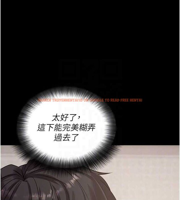 查看漫画拜脫拜脫App - 第27話-慾求不滿的人妻 - tymanga.com中的3668661图片 查看漫画拜脫拜脫App - 第27話-慾求不滿的人妻 - tymanga.com中的3668661图片