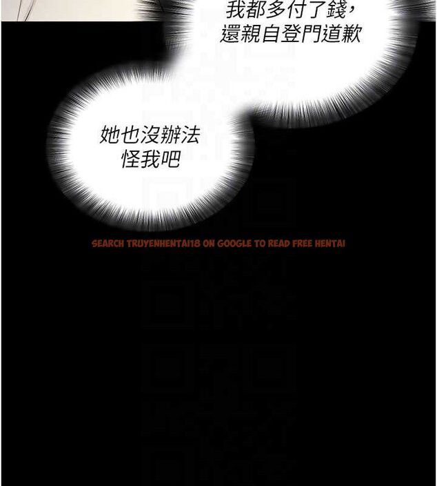 查看漫画拜脫拜脫App - 第27話-慾求不滿的人妻 - tymanga.com中的3668663图片 查看漫画拜脫拜脫App - 第27話-慾求不滿的人妻 - tymanga.com中的3668663图片