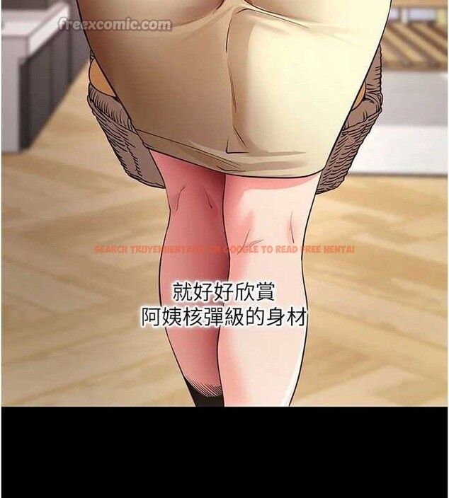 查看漫画拜脫拜脫App - 第27話-慾求不滿的人妻 - tymanga.com中的3668666图片 查看漫画拜脫拜脫App - 第27話-慾求不滿的人妻 - tymanga.com中的3668666图片