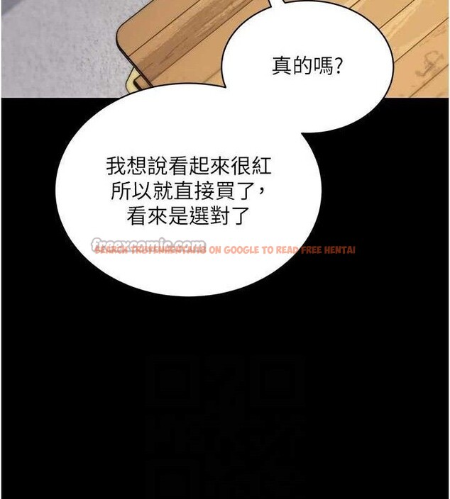 查看漫画拜脫拜脫App - 第27話-慾求不滿的人妻 - tymanga.com中的3668680图片 查看漫画拜脫拜脫App - 第27話-慾求不滿的人妻 - tymanga.com中的3668680图片