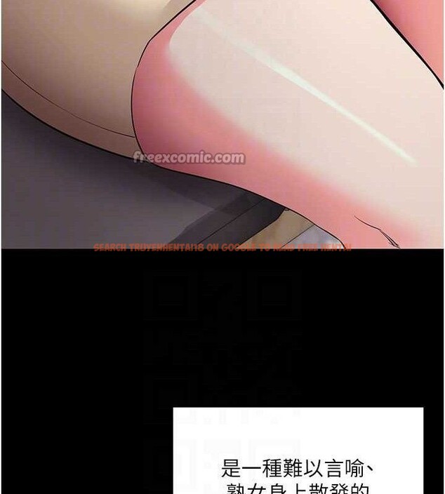 查看漫画拜脫拜脫App - 第27話-慾求不滿的人妻 - tymanga.com中的3668694图片 查看漫画拜脫拜脫App - 第27話-慾求不滿的人妻 - tymanga.com中的3668694图片