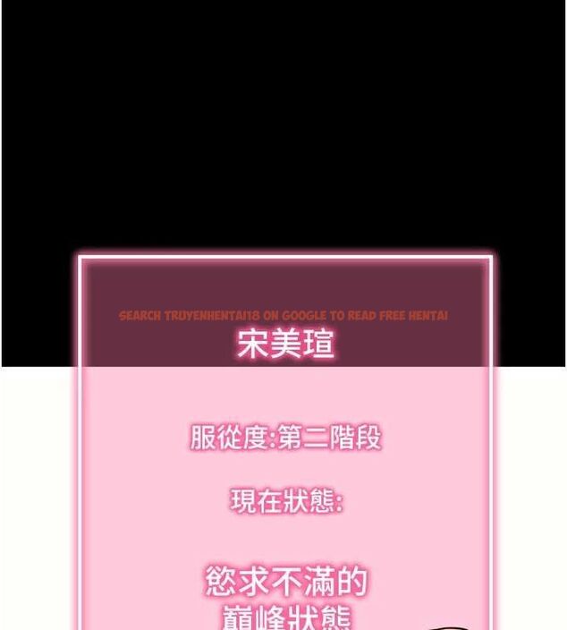 查看漫画拜脫拜脫App - 第27話-慾求不滿的人妻 - tymanga.com中的3668711图片 查看漫画拜脫拜脫App - 第27話-慾求不滿的人妻 - tymanga.com中的3668711图片