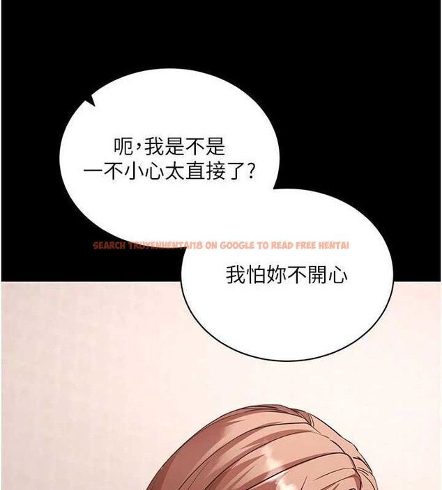 查看漫画拜脫拜脫App - 第27話-慾求不滿的人妻 - tymanga.com中的3668735图片 查看漫画拜脫拜脫App - 第27話-慾求不滿的人妻 - tymanga.com中的3668735图片