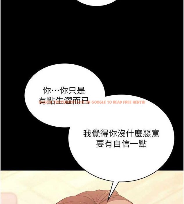 查看漫画拜脫拜脫App - 第27話-慾求不滿的人妻 - tymanga.com中的3668744图片 查看漫画拜脫拜脫App - 第27話-慾求不滿的人妻 - tymanga.com中的3668744图片