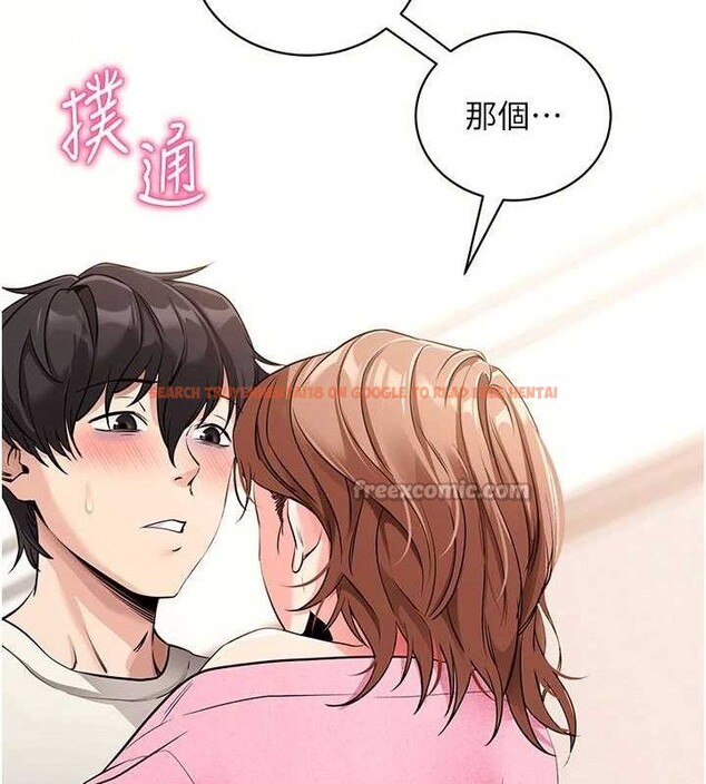查看漫画拜脫拜脫App - 第27話-慾求不滿的人妻 - tymanga.com中的3668764图片 查看漫画拜脫拜脫App - 第27話-慾求不滿的人妻 - tymanga.com中的3668764图片