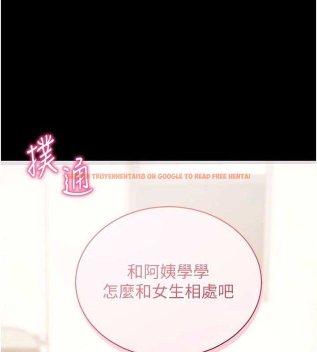 查看漫画拜脫拜脫App - 第27話-慾求不滿的人妻 - tymanga.com中的3668770图片 查看漫画拜脫拜脫App - 第27話-慾求不滿的人妻 - tymanga.com中的3668770图片