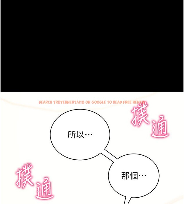 查看漫画拜脫拜脫App - 第28話-不愧是生出變態姐妹的媽媽 - tymanga.com中的3706226图片