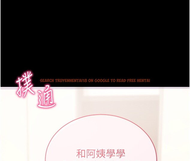 查看漫画拜脫拜脫App - 第28話-不愧是生出變態姐妹的媽媽 - tymanga.com中的3706233图片