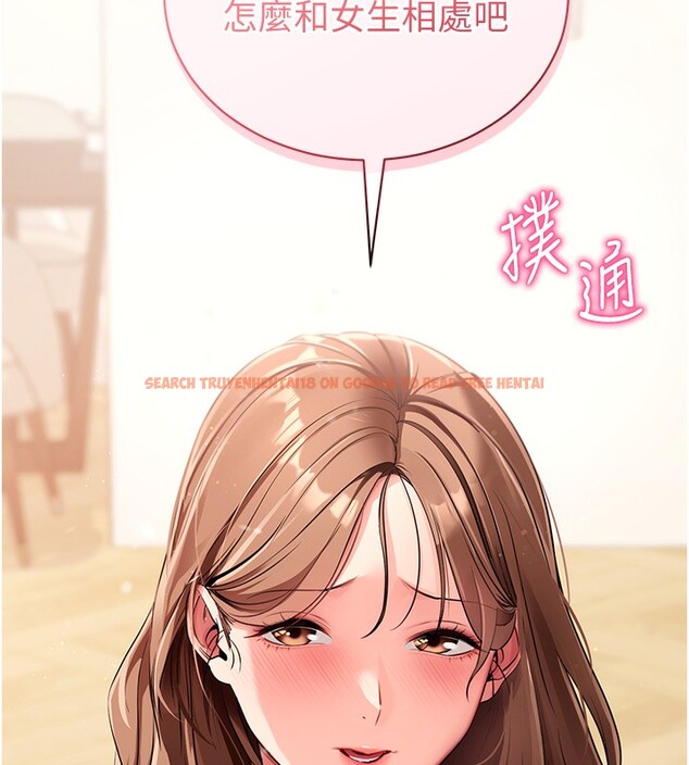 查看漫画拜脫拜脫App - 第28話-不愧是生出變態姐妹的媽媽 - tymanga.com中的3706234图片